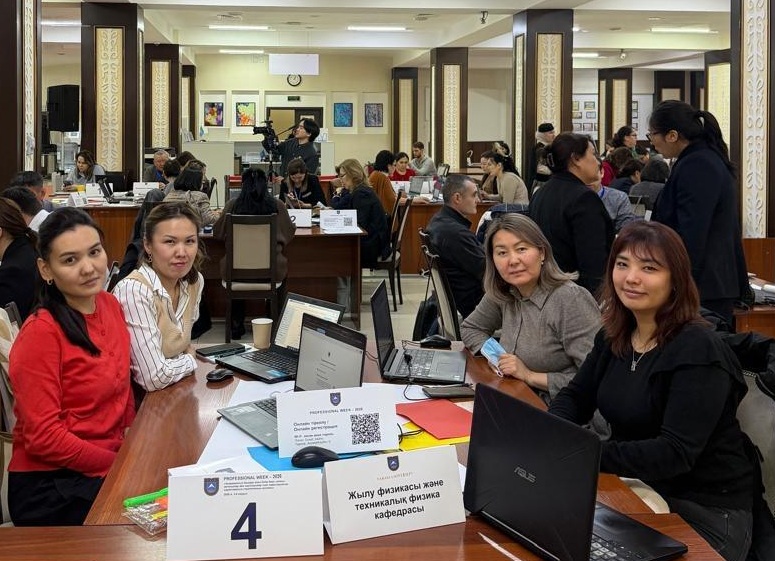 GenAI және білім беру трансформациясы: әл-Фараби атындағы ҚазҰУ-да оқу пәндерін ауқымды редизайн жасау жұмыстары өтті